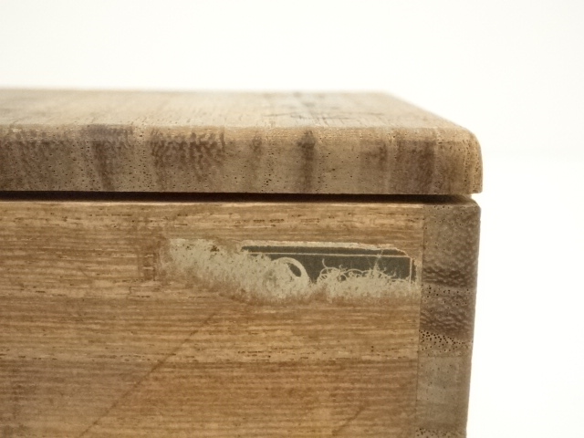 道具 ] - 道具 川本晴雲造 志野香合（共箱） | ネットショップ圭